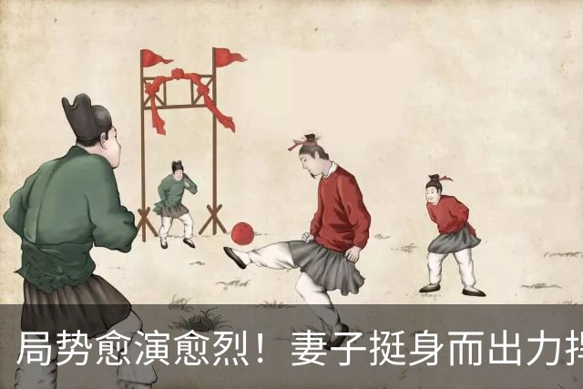 局势愈演愈烈！妻子挺身而出力捍王皓，热议升至榜首！孩子们遭饭圈威胁