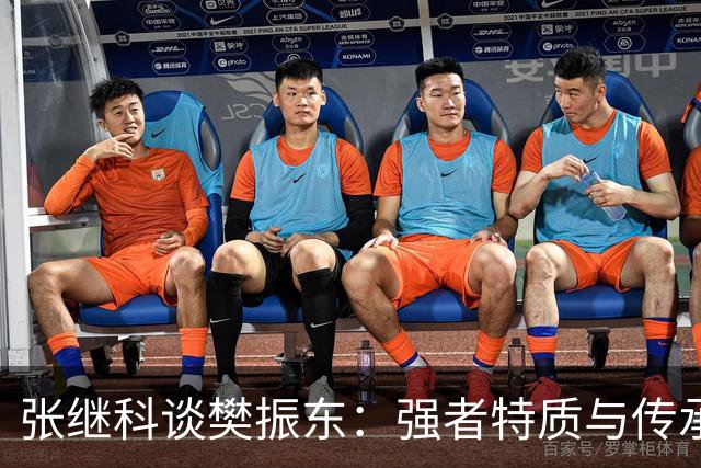 张继科谈樊振东：强者特质与传承的力量