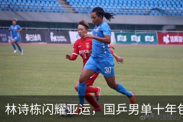 林诗栋闪耀亚运，国乒男单十年包揽再创辉煌